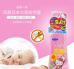 Xịt chống muỗi Skin Vape 200ml (2 mùi) (Mùi mơ)