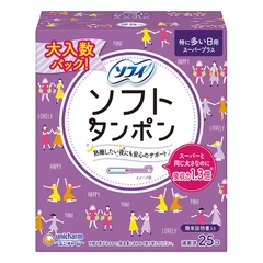 Tampon Unicharm Charm Soft hộp 25 chiếc (Tím)