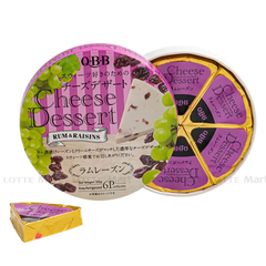 Phô mai QBB hộp 6 miếng 90g - vị Rum Raisin