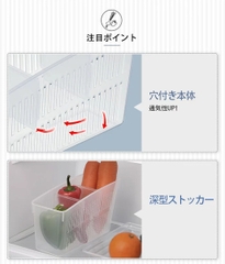 Rổ nhựa Inomata đựng rau 3 ngăn