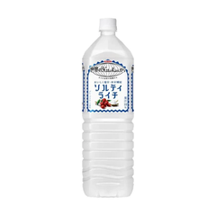 Nước vải vị muối Kirin 1.5L