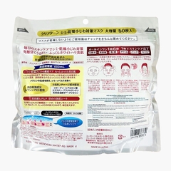 Mặt nạ Kose Clear Turn dưỡng trắng da 50 miếng