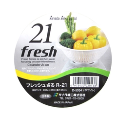 Rổ nhựa lưới Sanada Fresh 21cm - Trắng