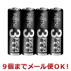 Set 4 pin tiểu AA Fujitsu (mã mới)