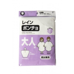 Áo mưa siêu nhẹ cho bé