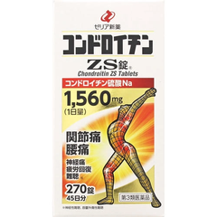 Viên uống bổ xương khớp ZS Chondroitin hộp 270 viên