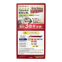 Nhuộm tóc phủ bạc Bigen (5 màu) (3G)