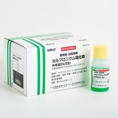 Tinh chất bôi kích thích mọc tóc Sato Arovics Solutions 5% thảo dược 30ml