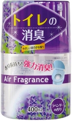 Hộp khử mùi toilet Kokubo 400ml - hương oải hương