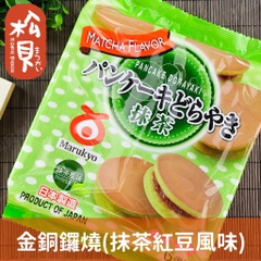 Bánh rán Doremon Dorayaki trà xanh