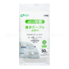 Khăn ướt vệ sinh bàn ăn S Select (gói 50 miếng)