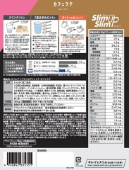 Bột giảm cân Asahi Slim Up bổ sung Collagen 360g - Vị cafe latte