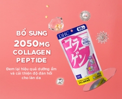 Viên uống Collagen DHC 360 viên 60 ngày