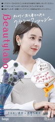 Nhuộm tóc Hoyu Beauty Lab Whip tạo bọt (nhiều màu) (Classic Ash)