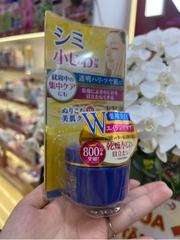 Kem dưỡng trắng và trị nám Meishoku dạng hũ 55g