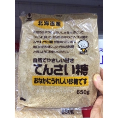Đường củ cải 650g