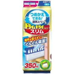 Khay hút ẩm ngăn tủ Asu Hakugen Earth 350ml