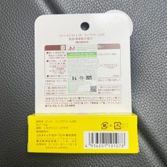 Son dưỡng môi dầu ngựa Loshi cấp ẩm căng mọng 10g