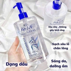 Dầu tẩy trang Hatomugi Cleansing Oil chai 500ml