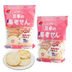 Bánh gạo Sanko vị tôm