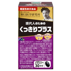 Viên uống bổ mắt Noguchi EX Nhật Bản