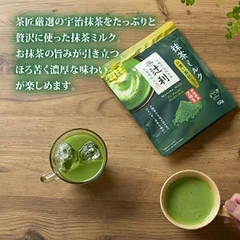 Bột trà sữa trà xanh Tsujiri Matcha Milk Kakaota 150g loại matcha đậm