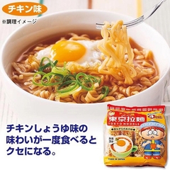 Mì Tokyo trứng