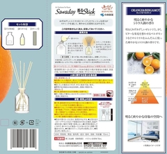 Cắm thơm phòng hương cam