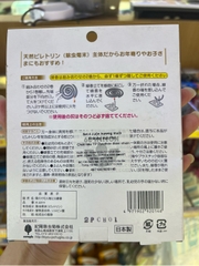 Set 4 cuộn hương muỗi Kokubo mùi nhẹ nhàng
