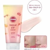 Tinh chất chống nắng Kose Suncut R nâng tone trắng hồng tự nhiên