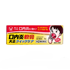 Gel bôi trị nhiệt miệng Taisho 5g