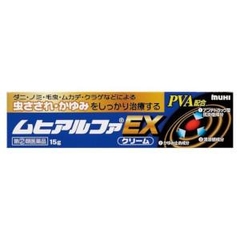 Kem bôi chống muỗi, côn trùng Muhi EX 15g