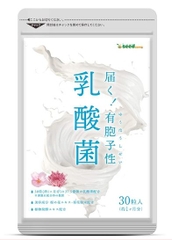 Seedcoms Viên Uống Bổ Sung Lợi Khuẩn Nyusankin (30 ngày)