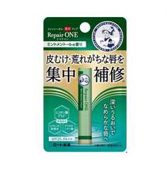 Son dưỡng môi Mentholatum Medicated Lip Repair One 2.3g - bạc hà