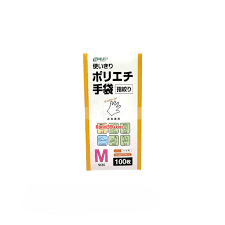 Găng tay S Select tự hủy sinh học - Size M