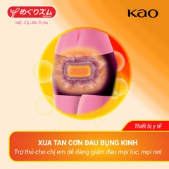 Miếng dán nóng giảm đau bụng Kao 5 miếng/ hộp