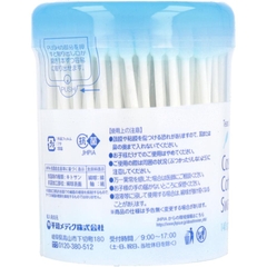 Tăm bông Life Cosmetic hộp nhựa 140 cây