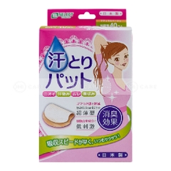 Miếng dán S Select thấm mồ hôi giữ cho vùng nách luôn khô thoáng hộp 40 miếng màu da