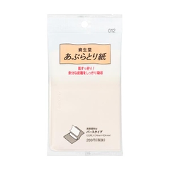 Giấy thấm dầu Shiseido 120 tờ