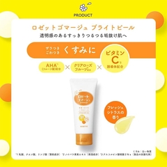 Gel tẩy da chết Rosette 120g - Cam da khô (mẫu mới)