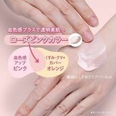 Tinh chất chống nắng Kose Suncut R nâng tone trắng hồng tự nhiên