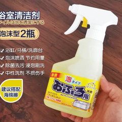 Xịt tẩy rửa nhà tắm Rocket 300ml