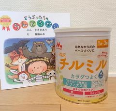 Sữa Morinaga 1-3 tuổi