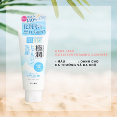 Sữa rửa mặt dưỡng ẩm Hadalabo Gokujyun tuýp 100g dưỡng ẩm cho da thường da khô