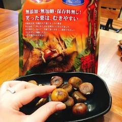 Hạt dẻ hấp hữu cơ Genseida