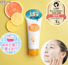 Gel tẩy da chết Rosette 180g - Cam (mẫu mới)