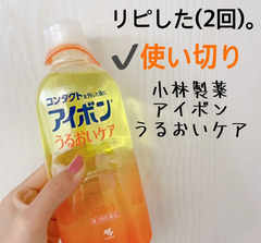 Nước rửa mắt Kobayashi Eyebon W Vitamin chai 500ml (5 loại) (Dưỡng ẩm)