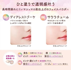 Phấn phủ Canmake Marshmallow Finish Powder Abloom SPF19 PA++ (Màu 02)