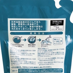 Nước rửa rau củ quả Chinoshio gói 280ml