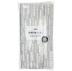 Set 30 đôi đũa gỗ Kouyu kèm tăm tiện lợi